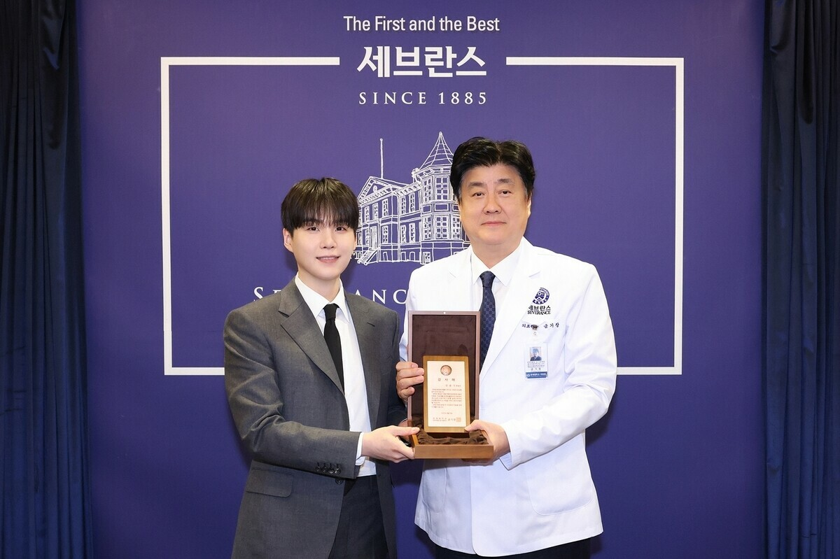 BTS’ Suga Donates $3.66M to Launch Autism Treatment Centre in Seoul